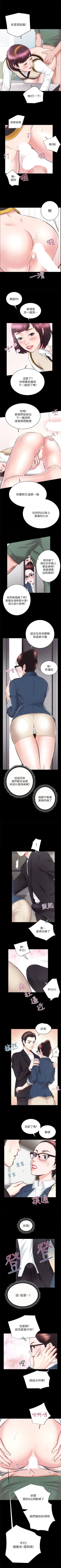 Page 105 of 性溢房屋 1-20 中文翻译（应求更新中）