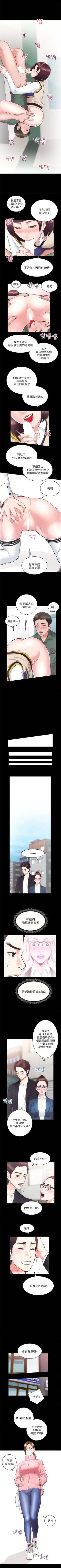 Page 107 of 性溢房屋 1-20 中文翻译（应求更新中）