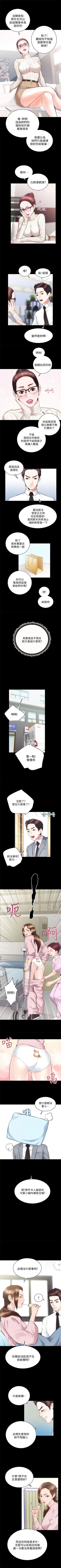 Page 123 of 性溢房屋 1-20 中文翻译（应求更新中）