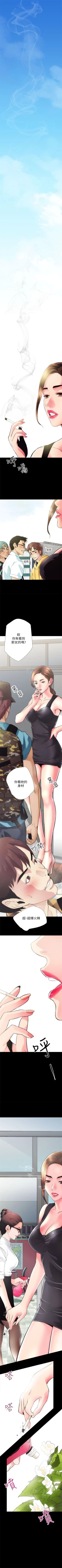 Page 12 of 性溢房屋 1-20 中文翻译（应求更新中）