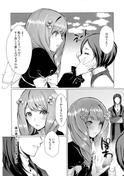 Page 13 of Monshou-mochi wa Chisuji o Tayasanai You ni Futanari tte Hontou desu ka?