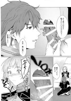 Page 21 of Monshou-mochi wa Chisuji o Tayasanai You ni Futanari tte Hontou desu ka?