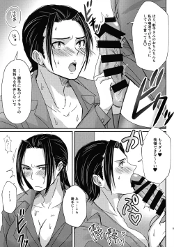 Page 9 of Futanari Gokudou Joshi no Nakayoshi Seikatsu