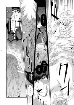 Page 26 of Kyoukai. 4