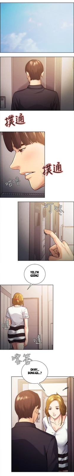 Page 515 of Taste of Forbbiden Fruit Ch.27/53