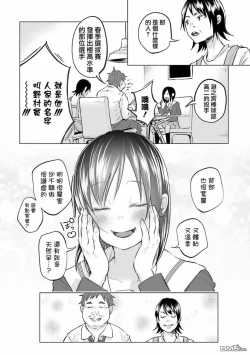 Page 134 of Kimi ni Aisarete Itakatta Vol. 1