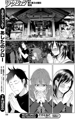 Page 91 of Kimi ni Aisarete Itakatta Vol. 1