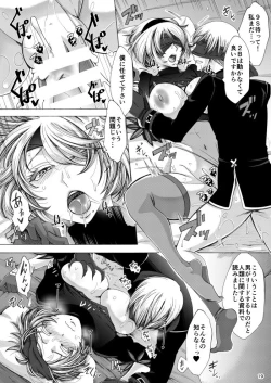 Page 18 of Love drug.