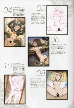 Page 18 of Onaka Zukushi 1+2