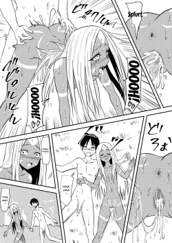 Page 54 of Sei o Shinkou suru Buzoku no Ichiin to Natta Bokura no Taizaiki