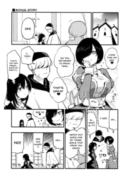 Page 85 of AcoPri Monogatari Soushuuhen