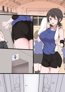 Page 11 of Netorase no Matsuro