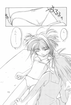 Page 15 of sakura 4th The last card