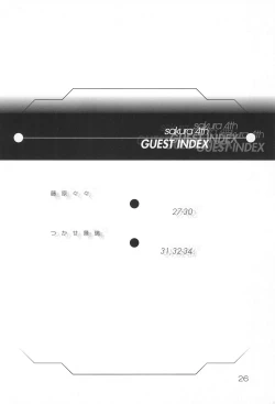 Page 26 of sakura 4th The last card