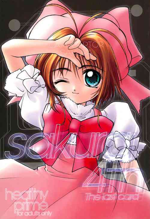 Download sakura 4th The last card