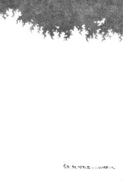 Page 32 of Sayo Kagura