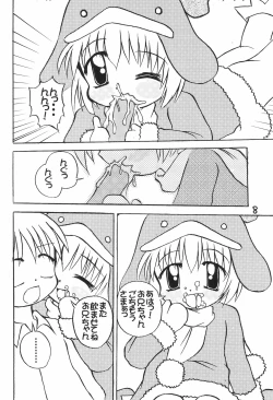 Page 10 of ECO Millennium!!