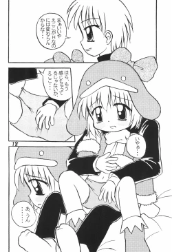 Page 20 of ECO Millennium!!