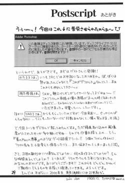 Page 31 of ECO Millennium!!