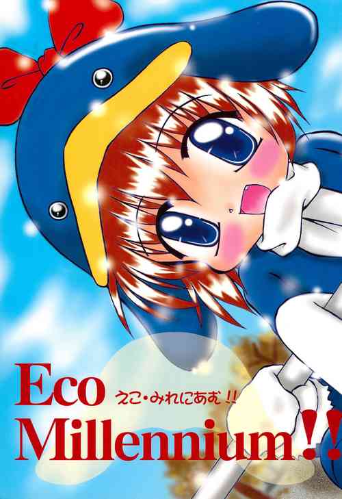 Download ECO Millennium!!