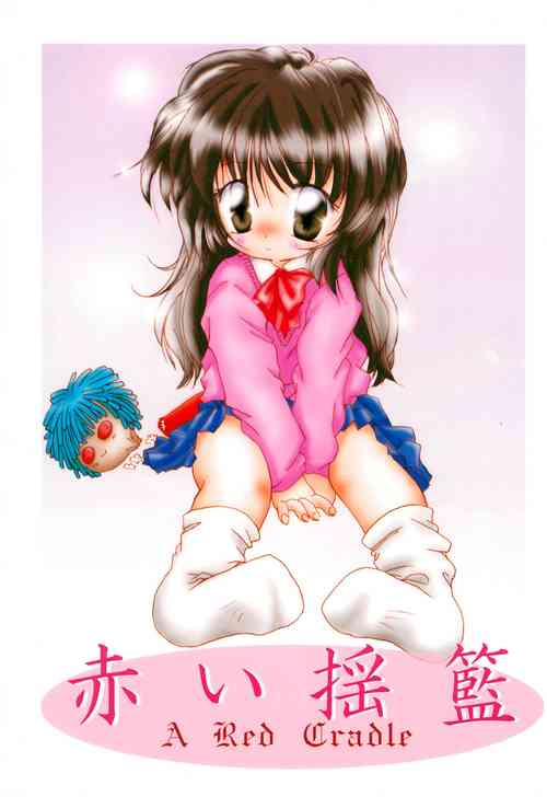 Download Akai Youran