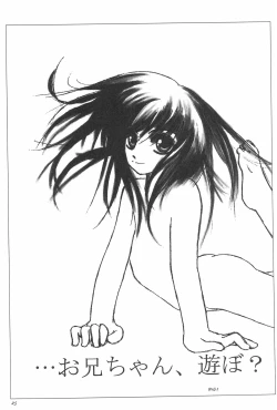 Page 29 of 8th of ace