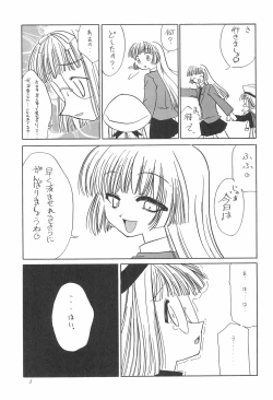 Page 9 of 8th of ace