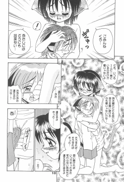 Page 12 of CLUB Neko Maid - Maid Nyar 3