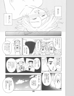 Page 37 of CLUB Neko Maid - Maid Nyar 3