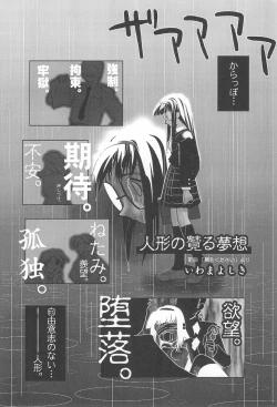 Page 32 of JEWEL BOX PINK SHOCK