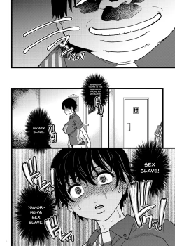 Page 7 of Hitozuma Saimin Conveni Nikubenki Kouhen