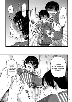 Page 8 of Hitozuma Saimin Conveni Nikubenki Kouhen