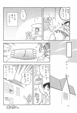 Page 26 of Hoshi kara kita☆Futari