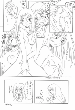 Page 10 of Hana-dayori