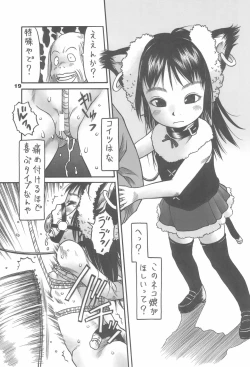 Page 21 of Loli Neko HARD II