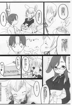 Page 4 of chimachima