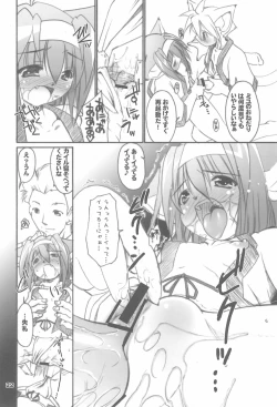 Page 24 of You Neko Fundoshi