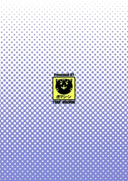 Page 38 of Mezase! Rakuen Keikaku Vol. 2