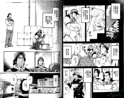 Page 11 of Nikutaiha Vol.05 | 爆男 Vol.8