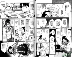 Page 13 of Nikutaiha Vol.05 | 爆男 Vol.8