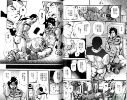 Page 18 of Nikutaiha Vol.05 | 爆男 Vol.8