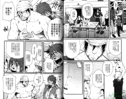 Page 26 of Nikutaiha Vol.05 | 爆男 Vol.8