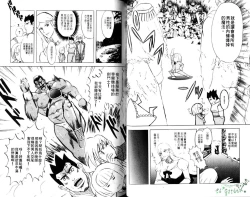 Page 36 of Nikutaiha Vol.05 | 爆男 Vol.8