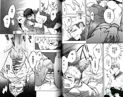 Page 53 of Nikutaiha Vol.05 | 爆男 Vol.8