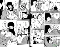 Page 77 of Nikutaiha Vol.05 | 爆男 Vol.8