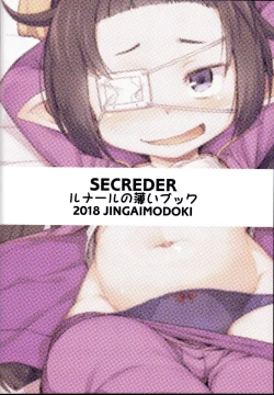 Page 26 of Lunalu no Usui Book