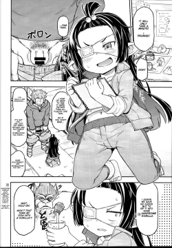 Page 6 of Lunalu no Usui Book