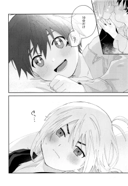 Page 31 of Kimi to Shitai Koto