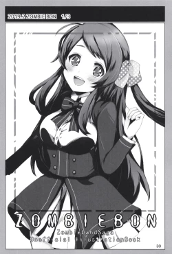 Page 30 of Dodotsukiya 2018-2019 Matome