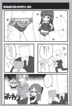 Page 36 of Dodotsukiya 2018-2019 Matome